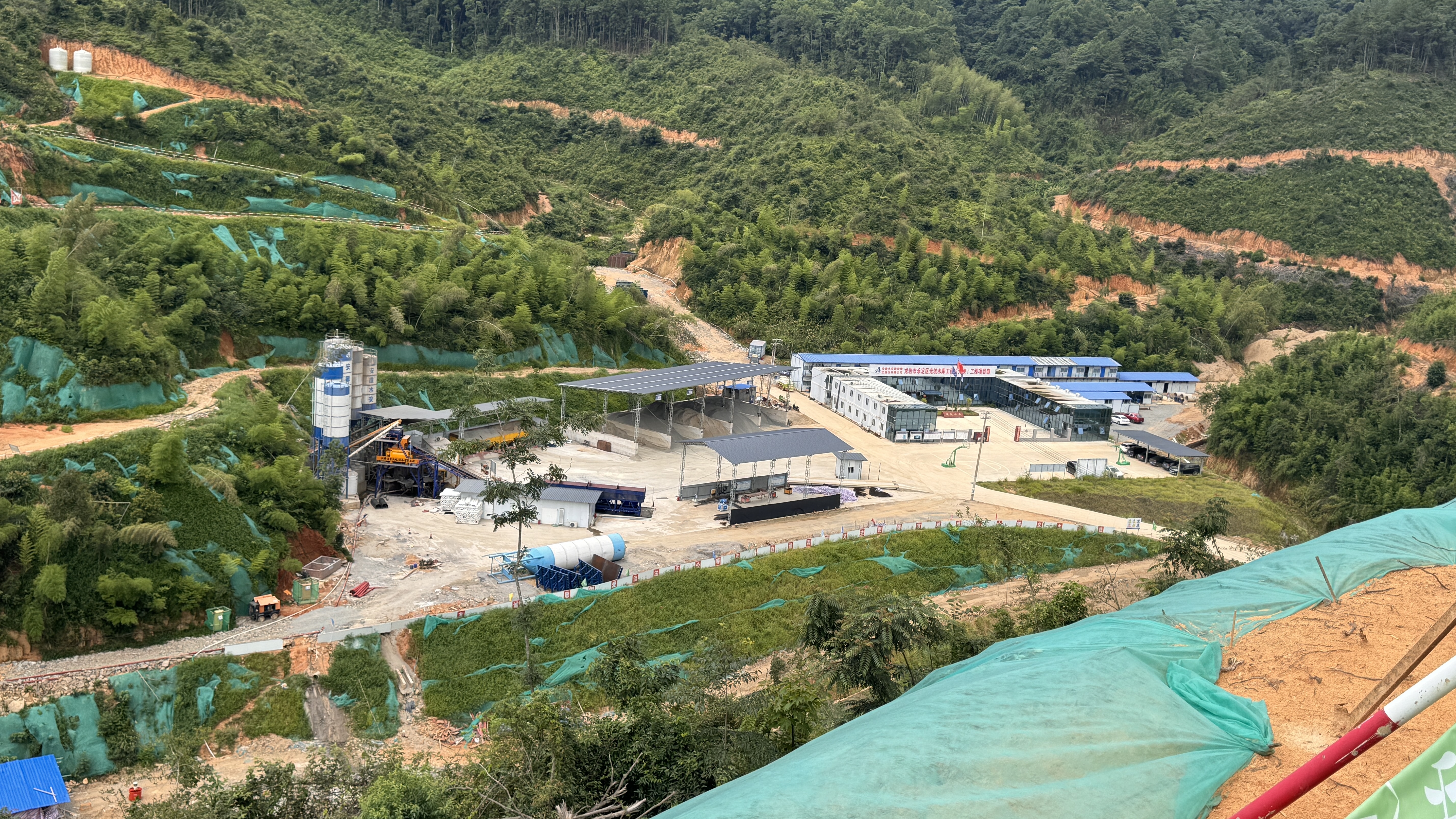 Concrete batching plant